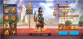 купить аккаунт Rise Of Kingdoms